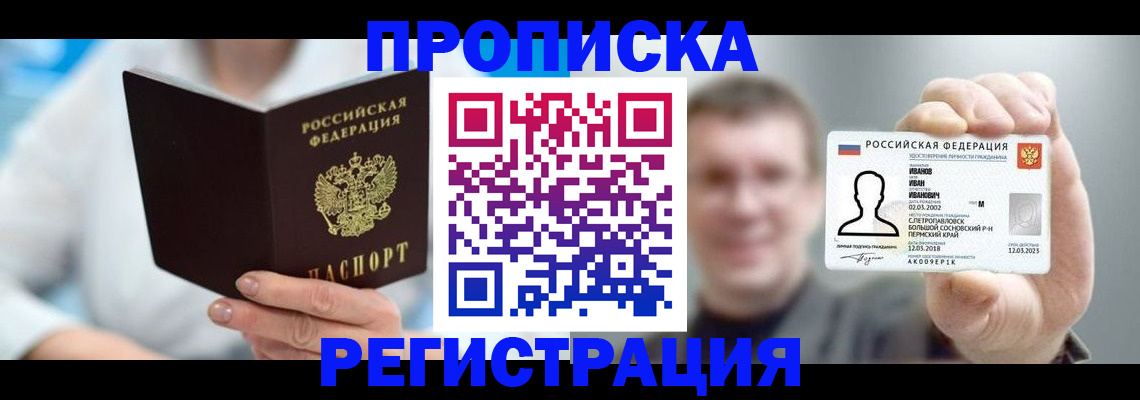 регистрация для школы в Свердловской области